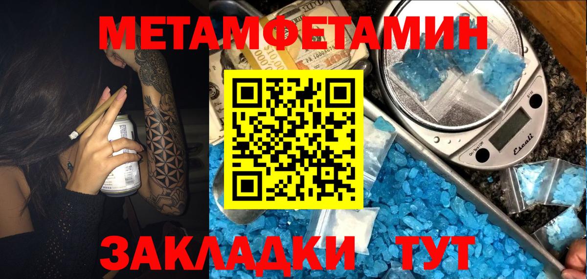 Amphetamine Premium  Вход с VPN  АМФ  Когалым 