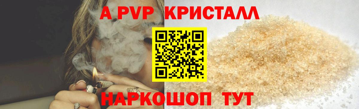 Героин Когалым