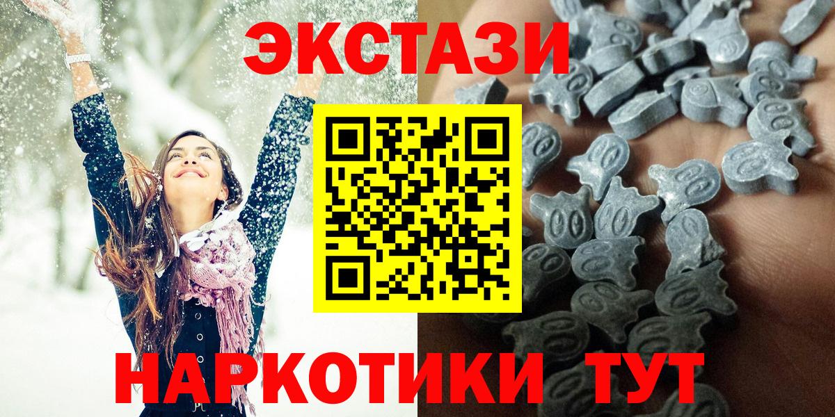 Экстази Punisher  Вход с VPN  Экстази  ссылка на мегу как войти  Когалым  закладка 
