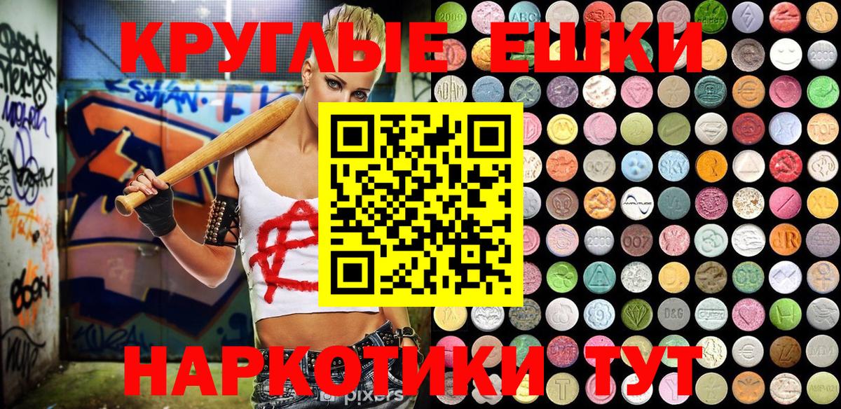 A PVP СОЛЬ   Когалым  Меф  Купить закладку  Вход с VPN  Меф МЯУ МЯУ кристаллы  ГАШИШ  Каннабис  КОКАИН 