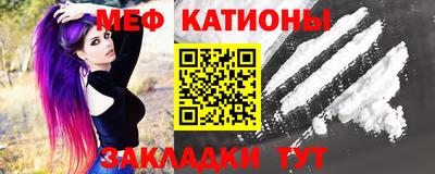 мяу мяу мука Кимры