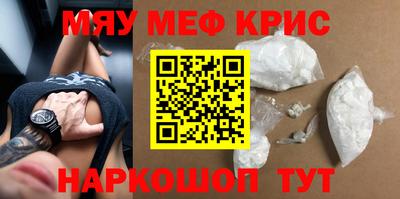 эйфоретик Кинель