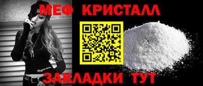мяу мяу мука Кимры
