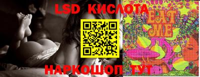 экстази Кингисепп