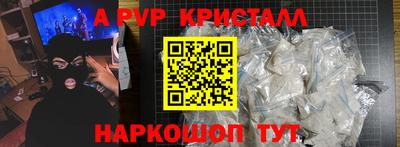 эйфоретик Кинель