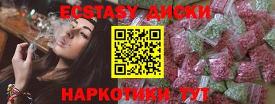 эйфоретик Кинель