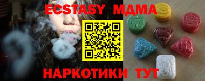 экстази Кингисепп