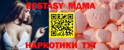эйфоретик Кинель