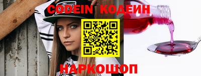 эйфоретик Кинель