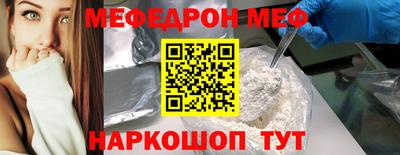 эйфоретик Кинель