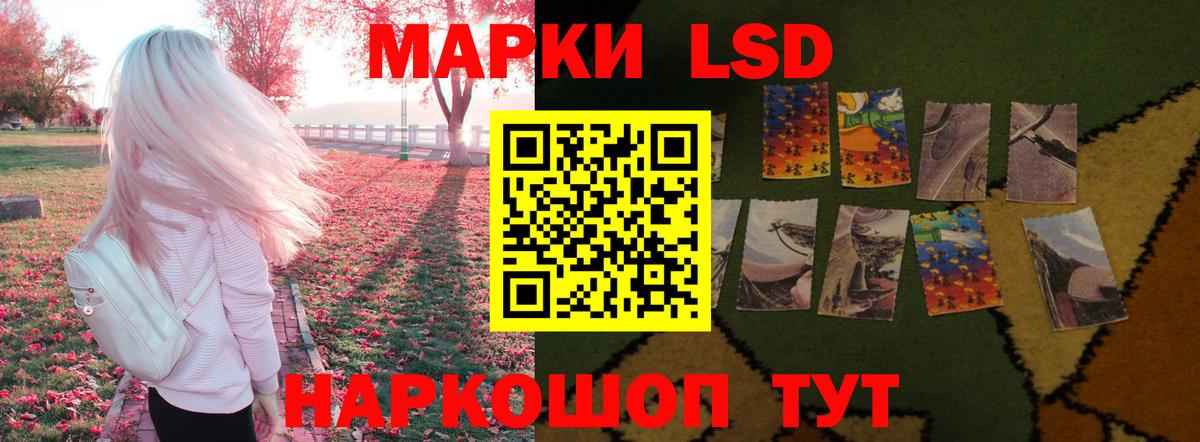 ЛСД экстази ecstasy  LSD-25 экстази ecstasy  Когалым  Вход с VPN 