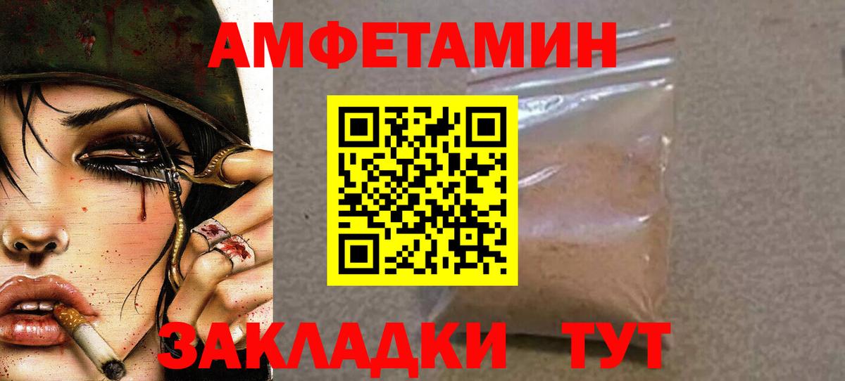 Первитин мет Когалым