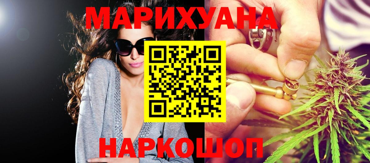 Когалым  Бошки марихуана сатива  Канабис гибрид  Вход с VPN  Конопля сатива 